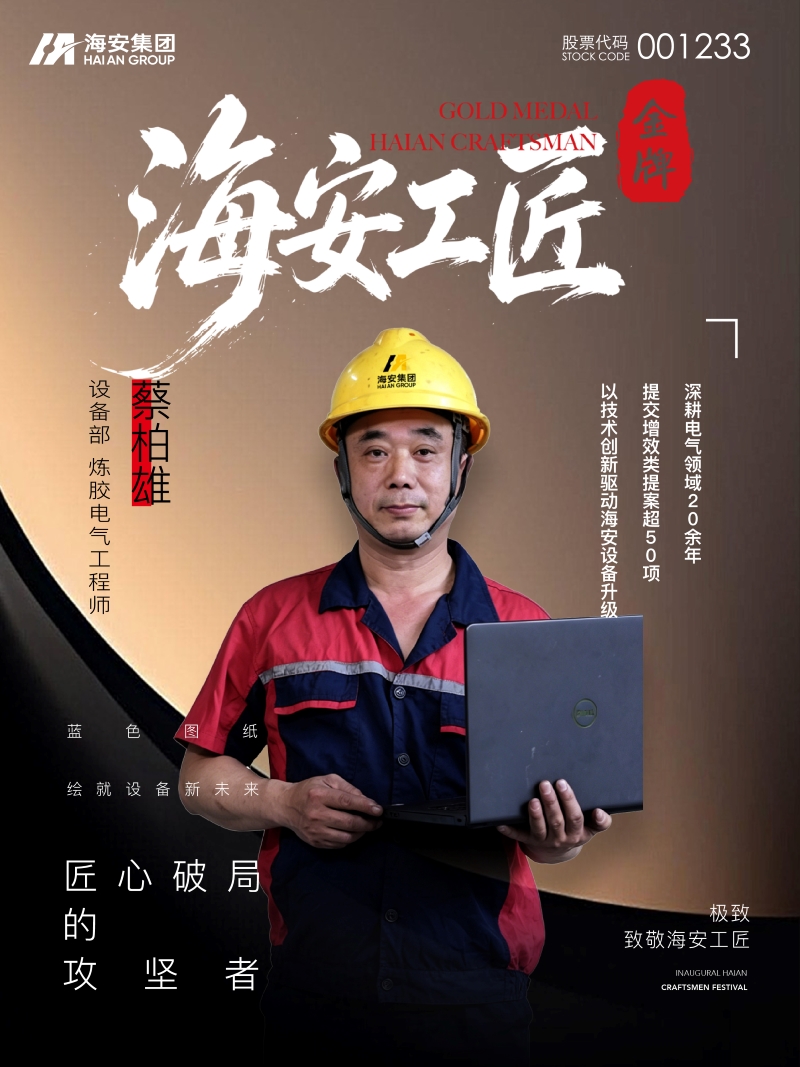 首页-KY开元游戏集团官网