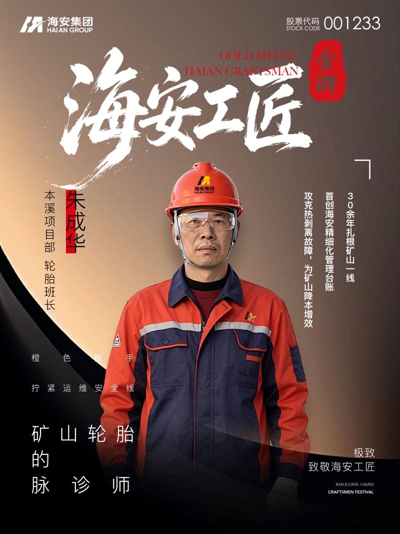 首页-KY开元游戏集团官网