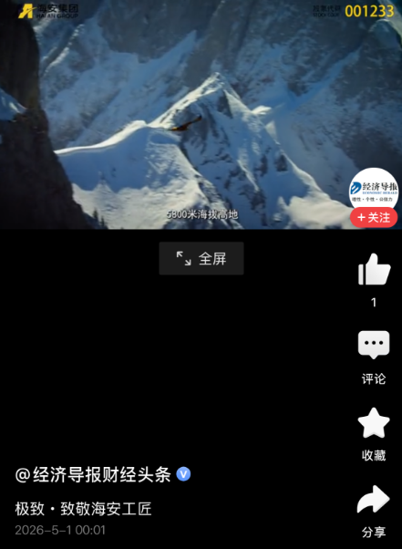 732613b6695c5161f755bb8504354498 首页-KY开元游戏集团官网